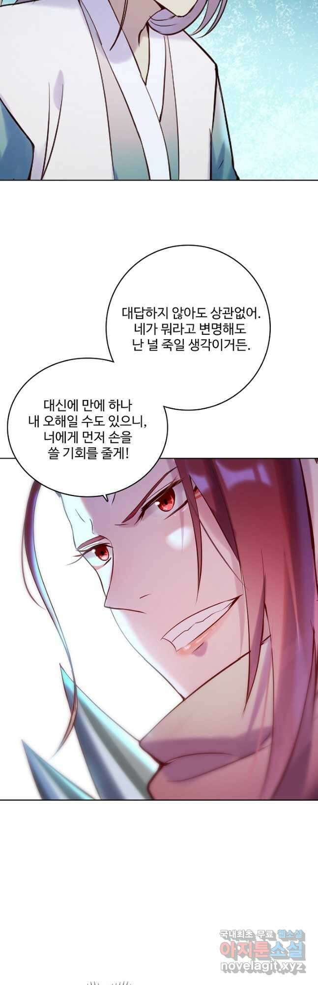 백련성신 944화 43
