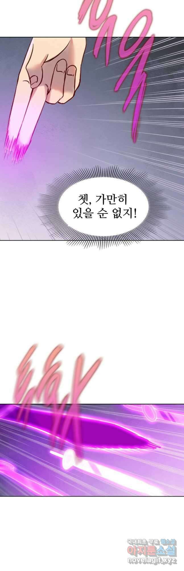 백련성신 944화 47