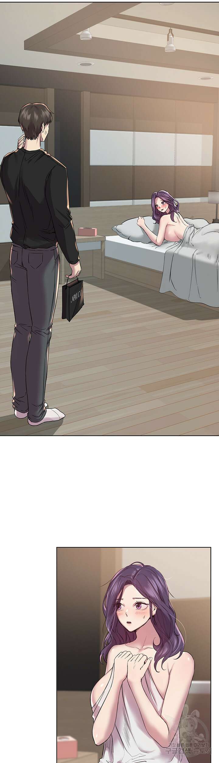 누나의 친구들 외전 3화 2