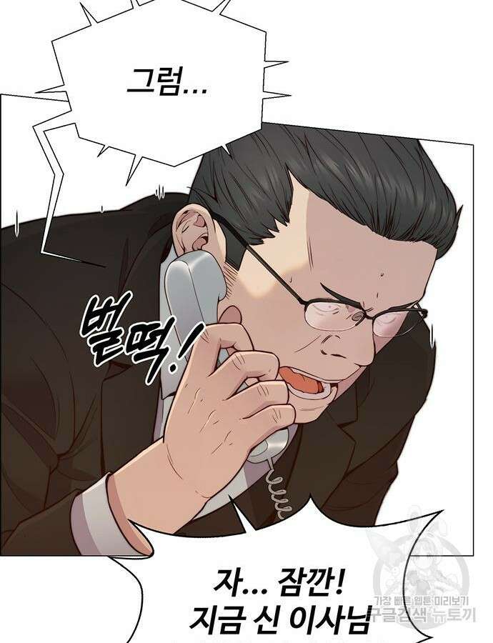상남자(네이버) 146화 17
