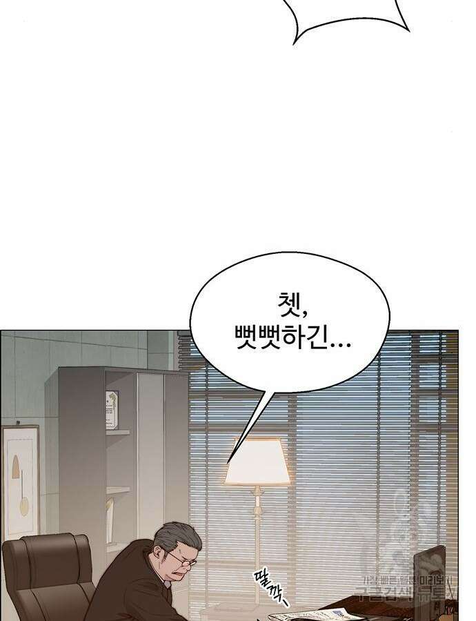 상남자(네이버) 146화 21