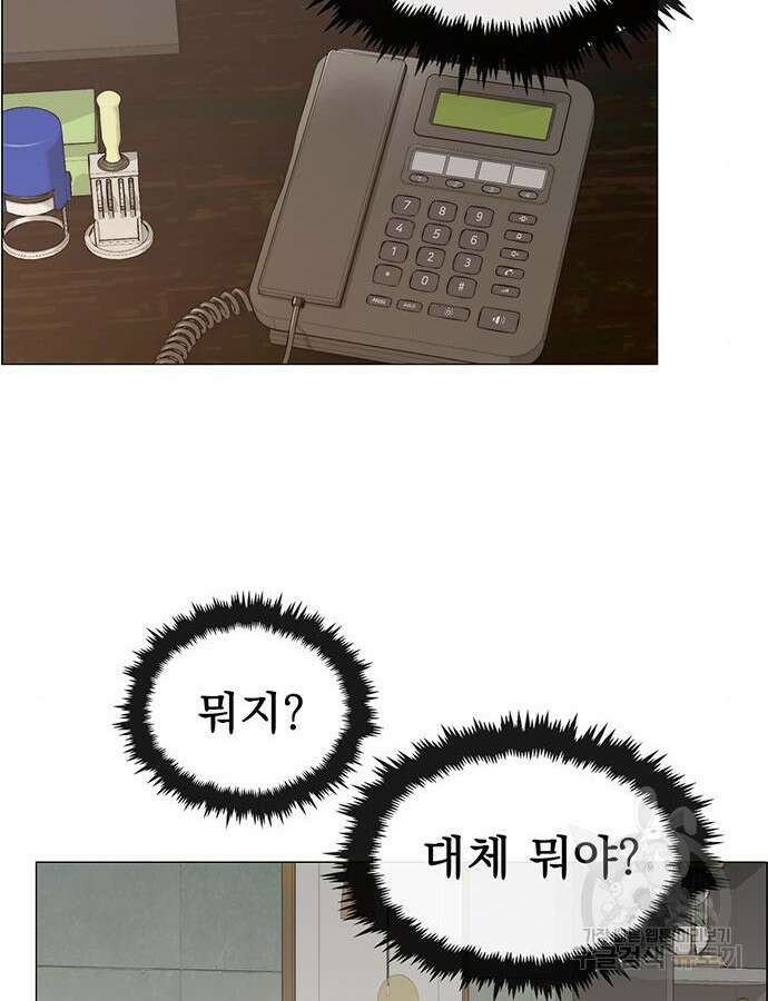 상남자(네이버) 146화 27