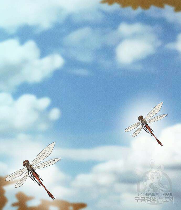 인섹터 36화 4