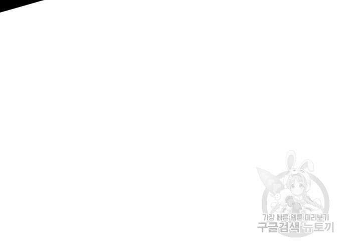 인섹터 36화 50