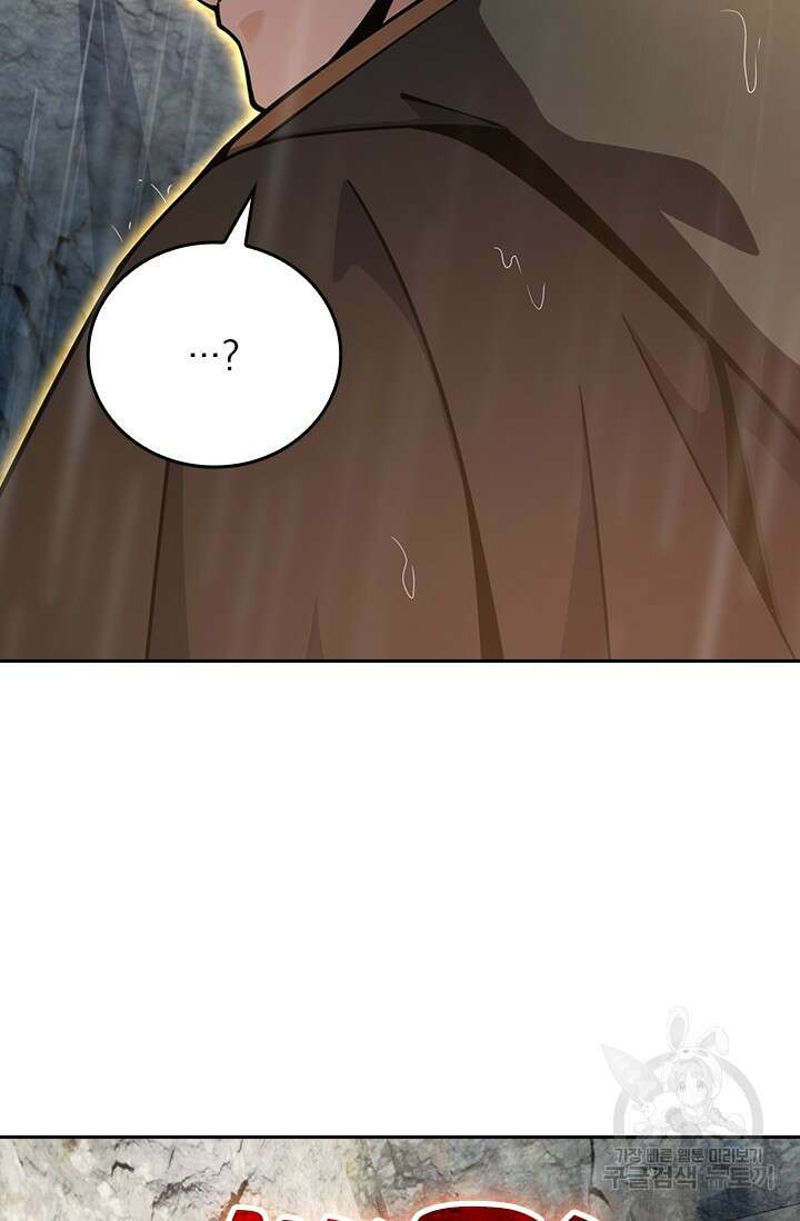 악역 플레이어는 강해지고 싶다 434화 18