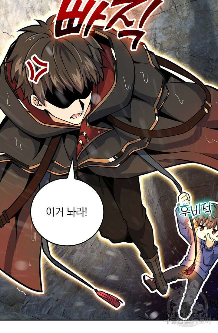 악역 플레이어는 강해지고 싶다 434화 19
