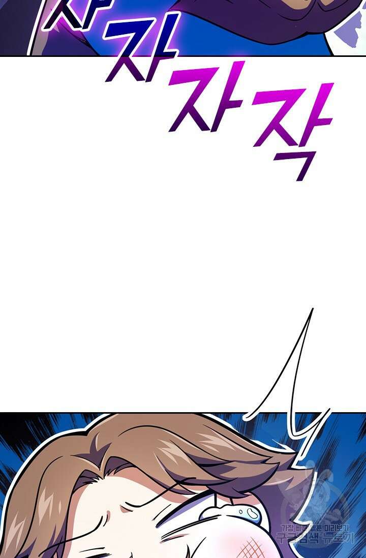 악역 플레이어는 강해지고 싶다 434화 48