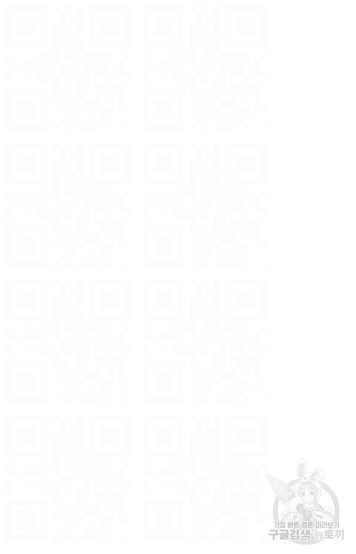 비밀수업 177화 6