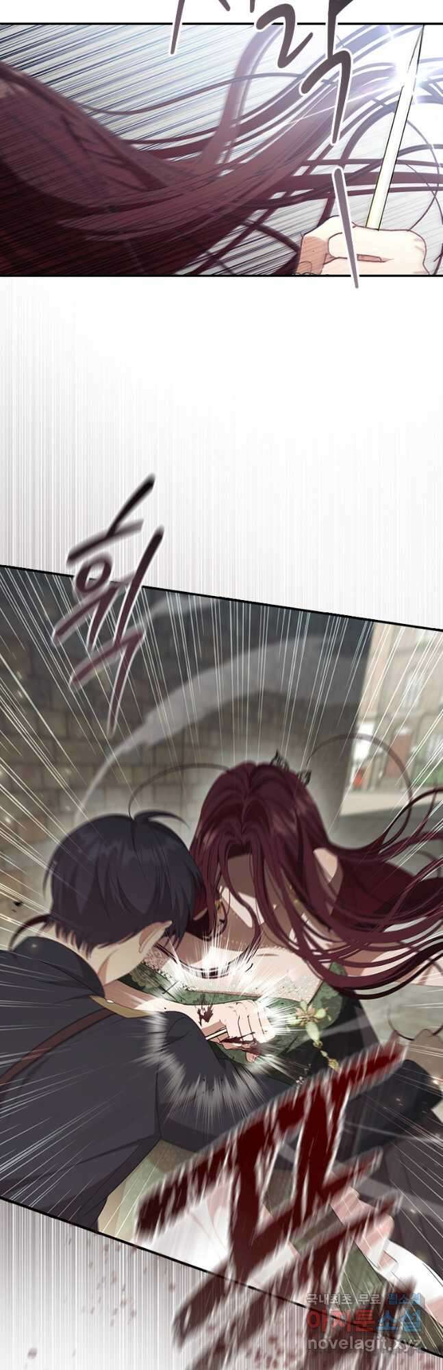 막내 황녀님 144화 14