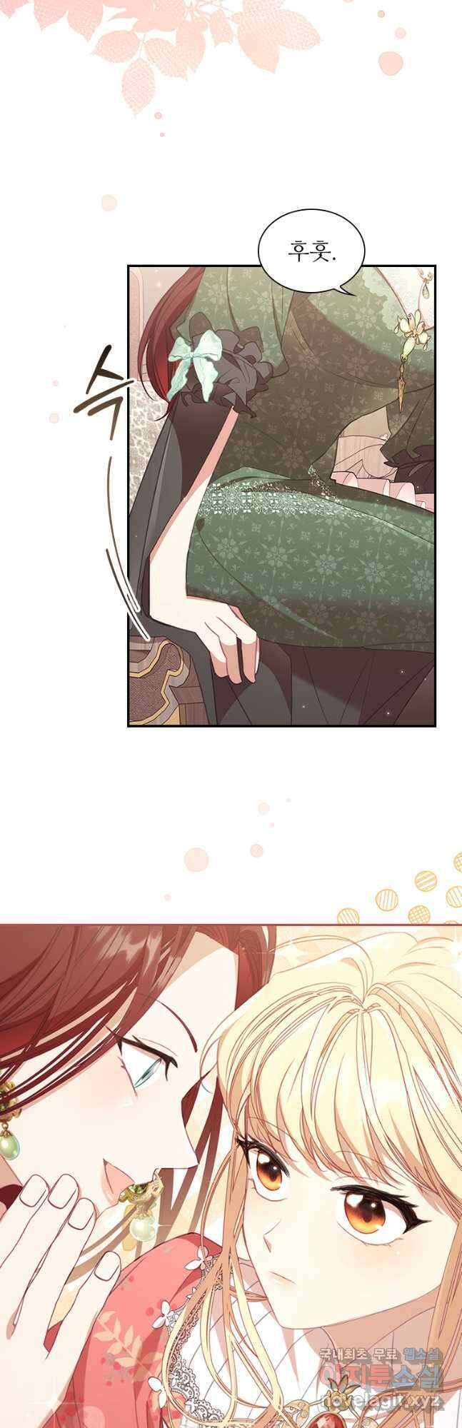 막내 황녀님 144화 36