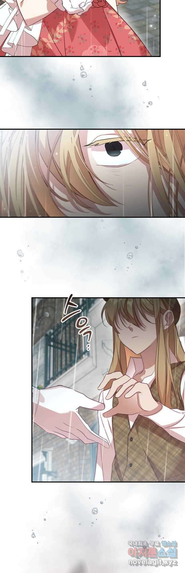 막내 황녀님 144화 50