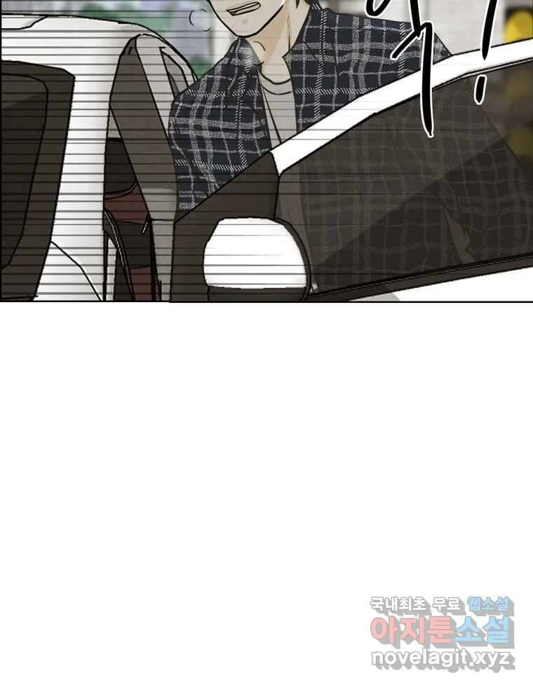 신랑이 사라졌다 97화 특종 36
