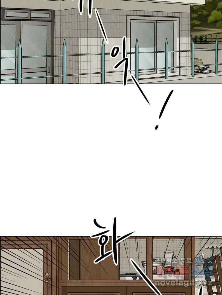 신랑이 사라졌다 97화 특종 41