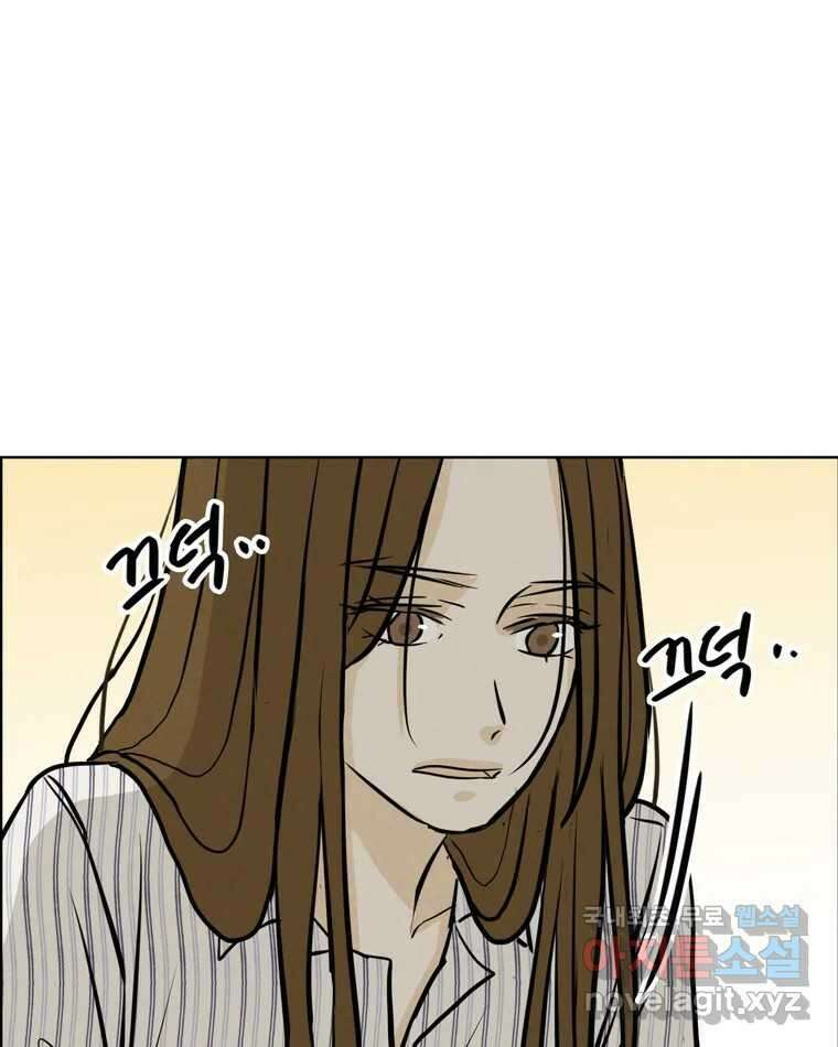 신랑이 사라졌다 97화 특종 88