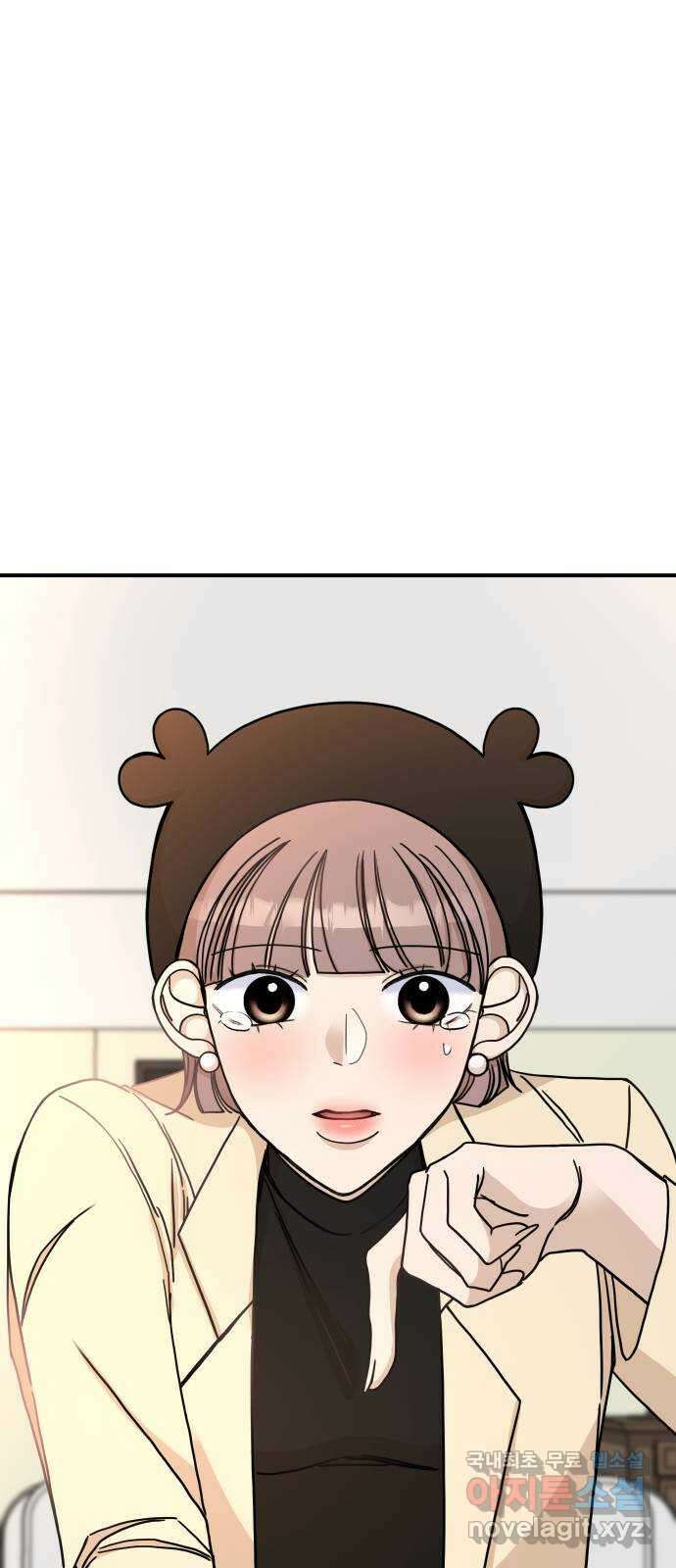 AI 유하 41화 1