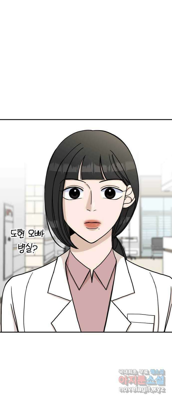 AI 유하 41화 45