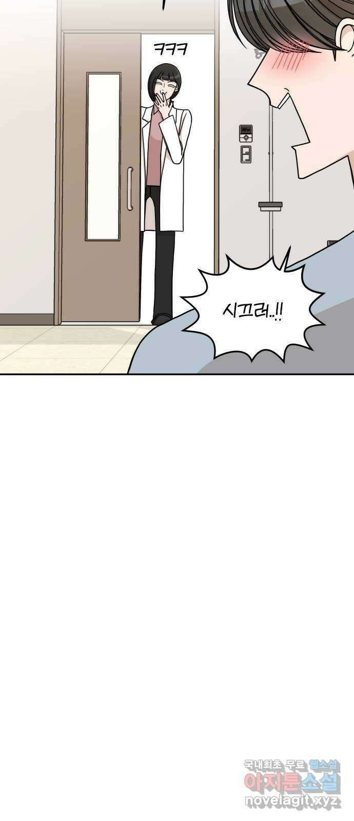 AI 유하 41화 71