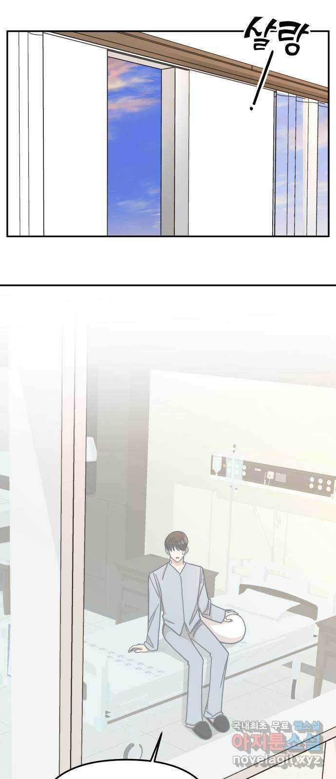 AI 유하 41화 72