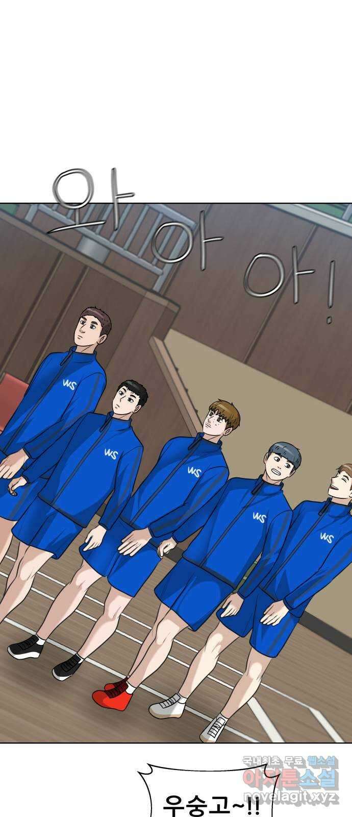 빅맨 144화 1
