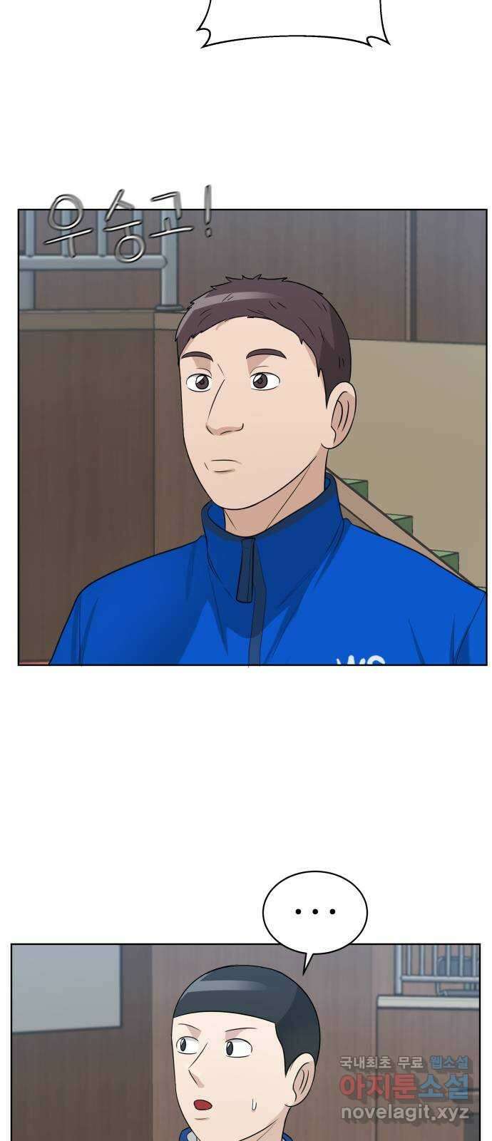 빅맨 144화 2