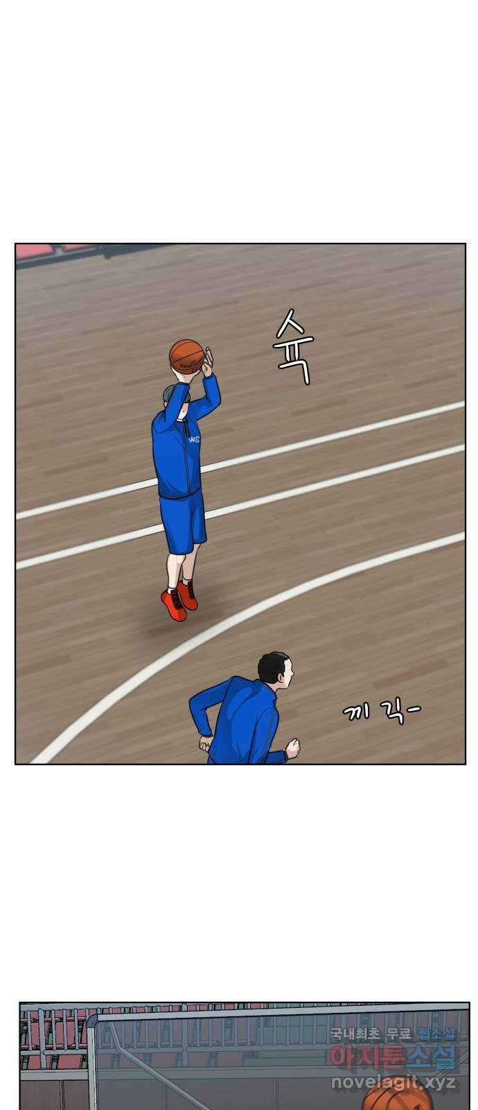 빅맨 144화 6