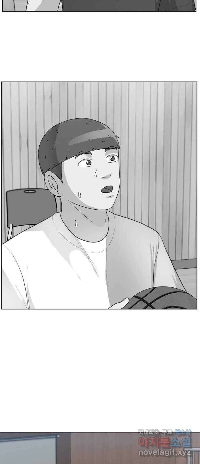 빅맨 144화 14