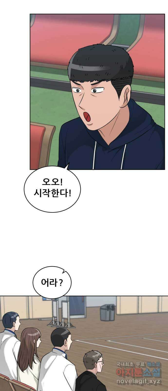 빅맨 144화 24