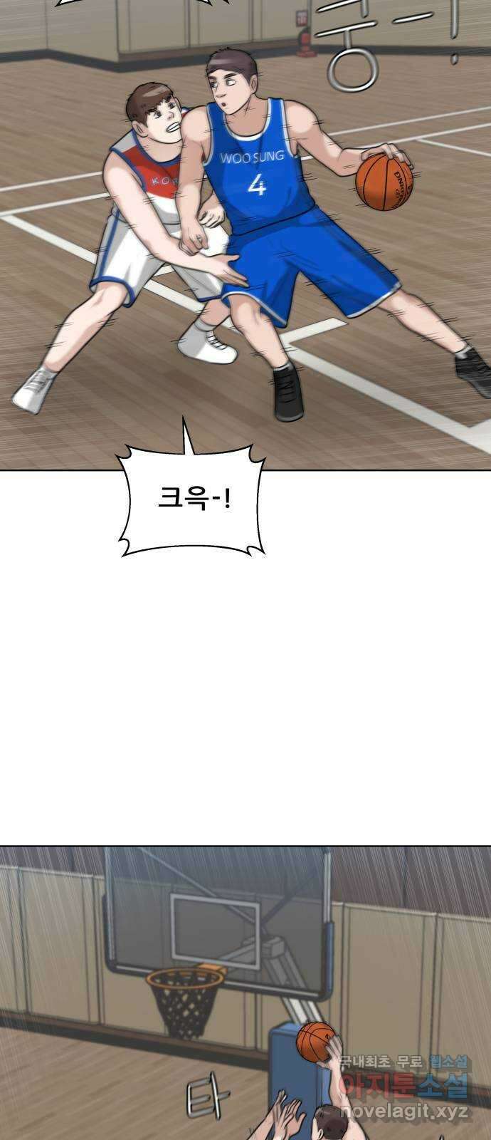 빅맨 144화 50