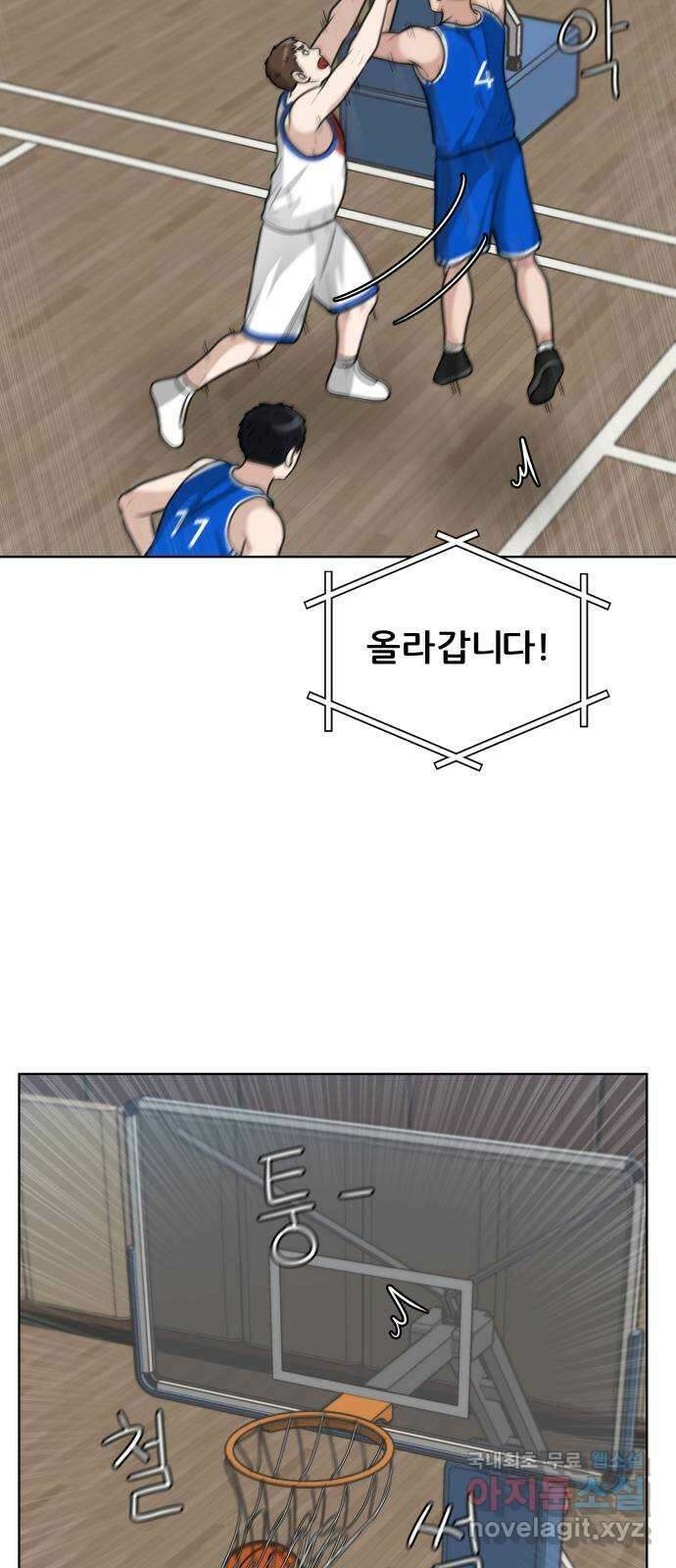 빅맨 144화 51