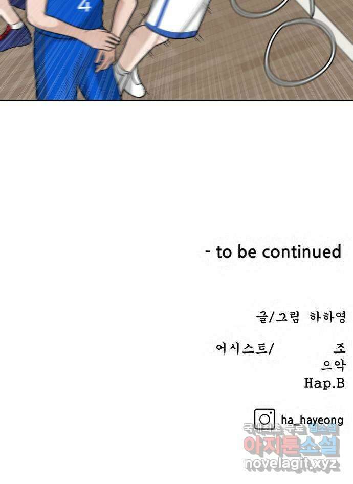 빅맨 144화 69