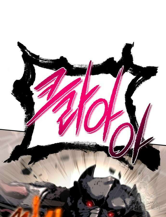 신과함께 돌아온 기사왕님 11화 15