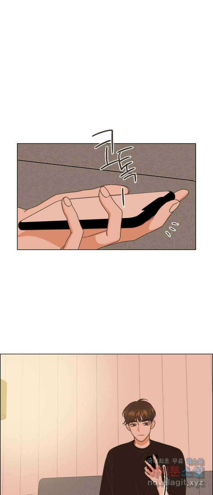 유사연애 25화 1
