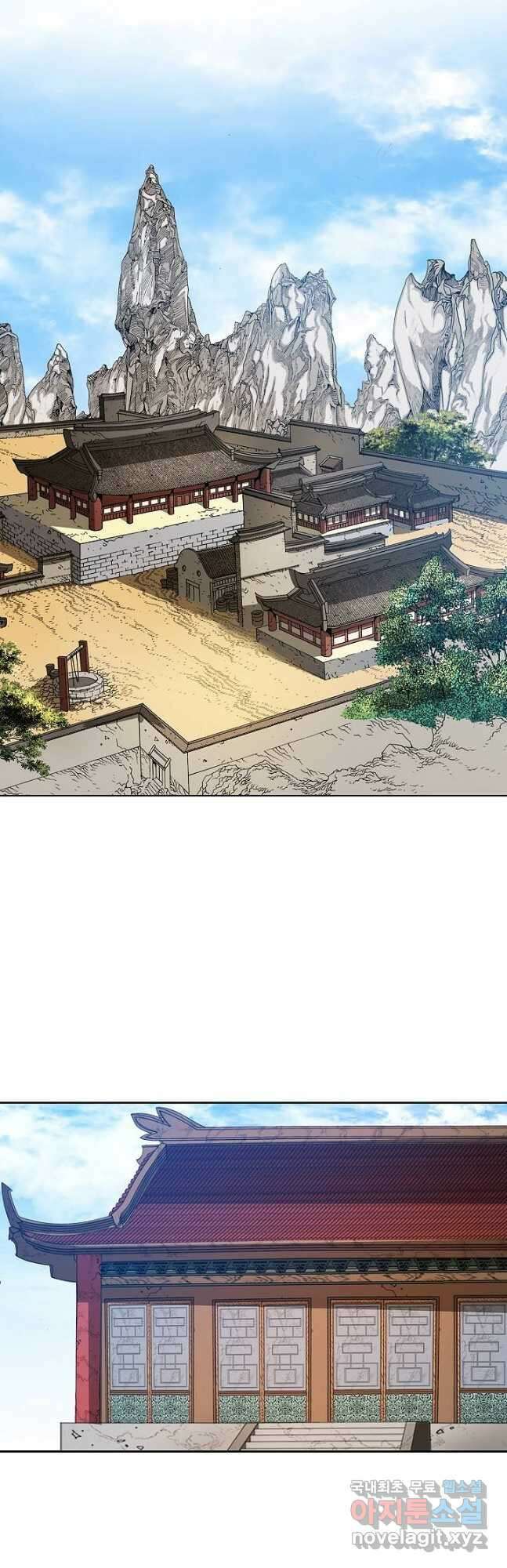 아! 형산파 174화 17