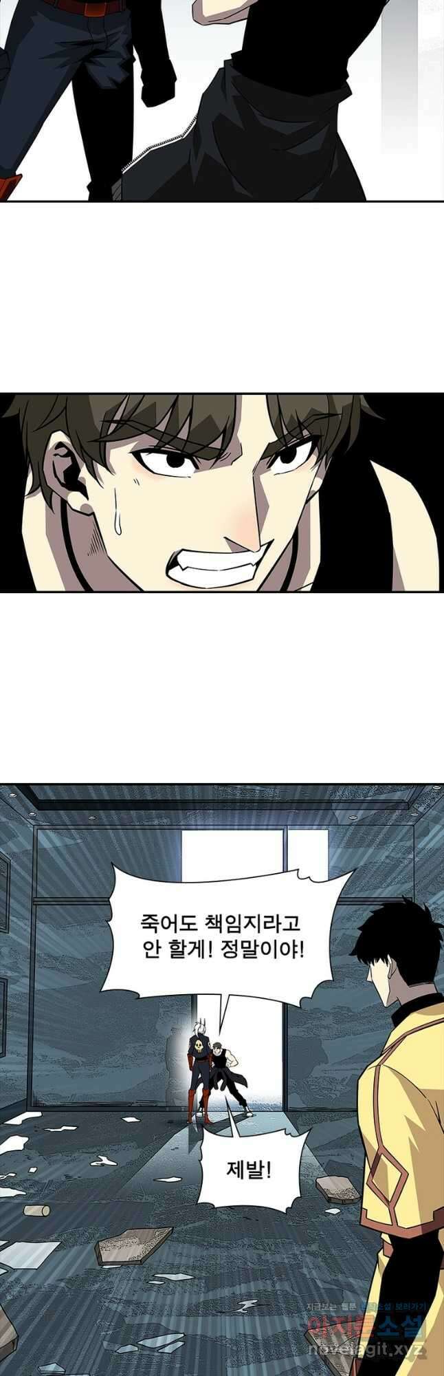 리:플레이어 119화 2