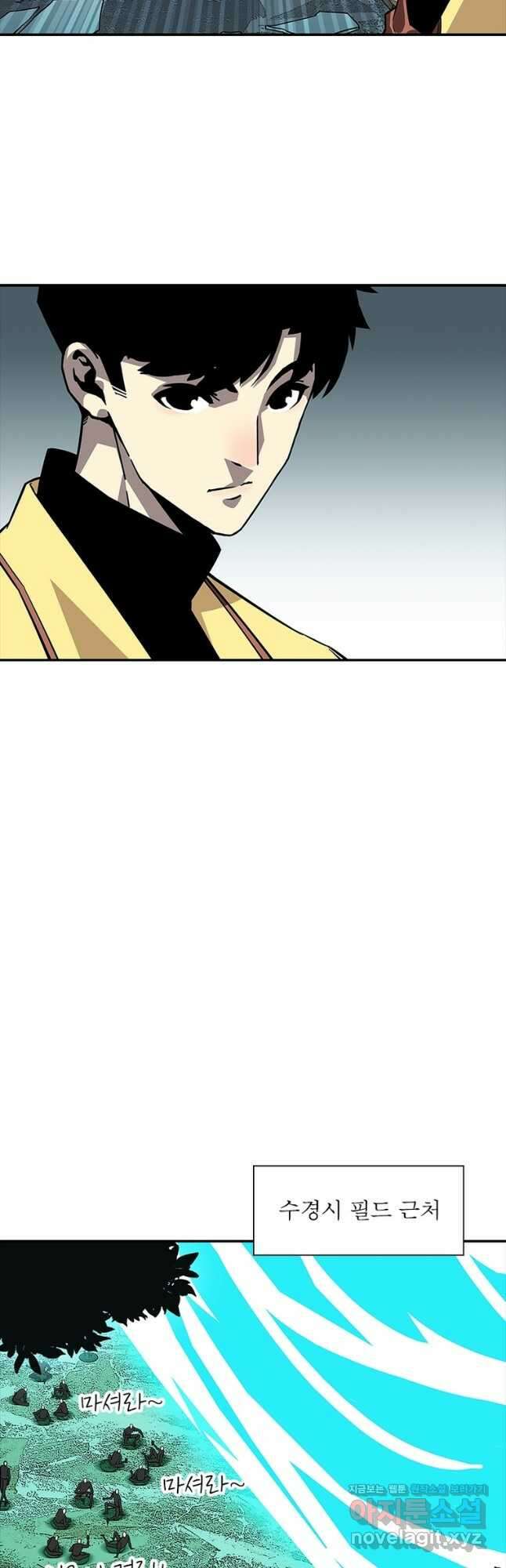 리:플레이어 119화 3