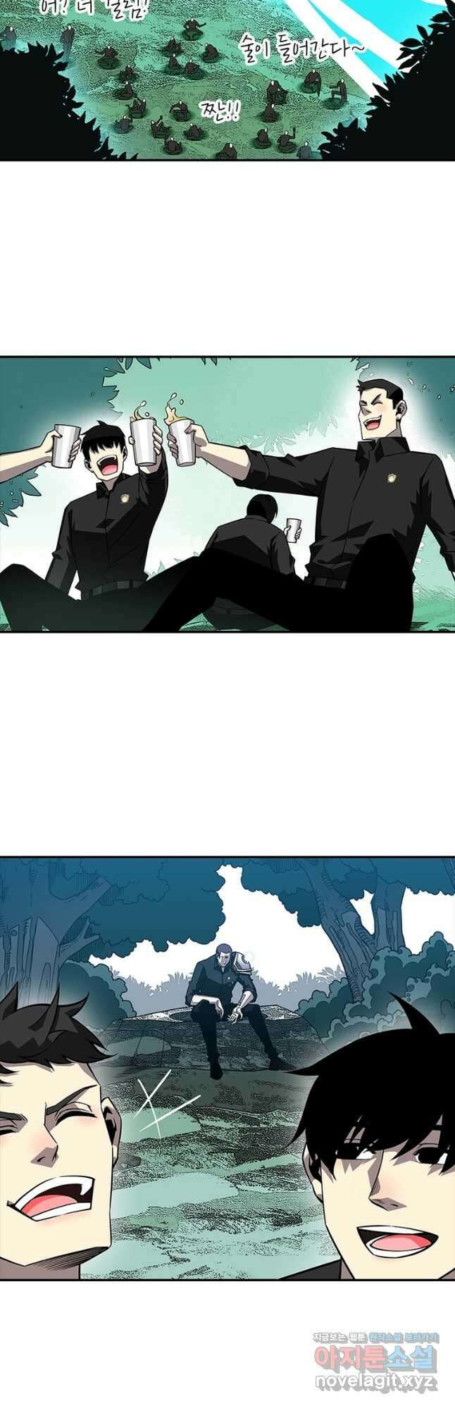 리:플레이어 119화 4
