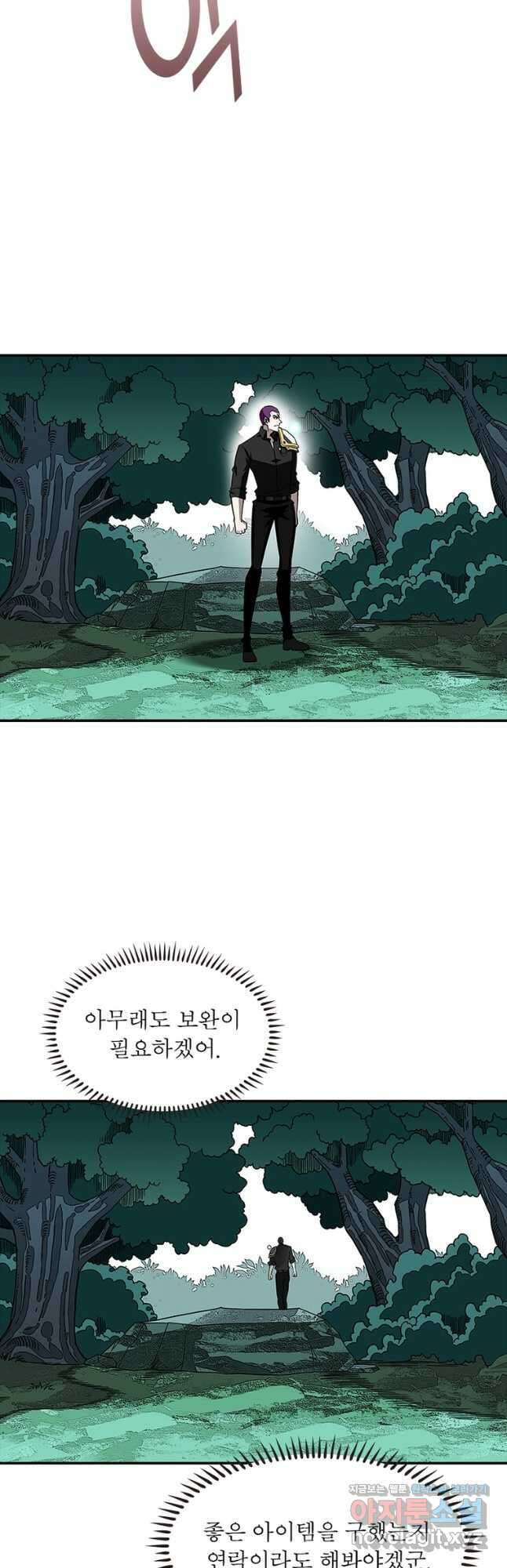 리:플레이어 119화 6