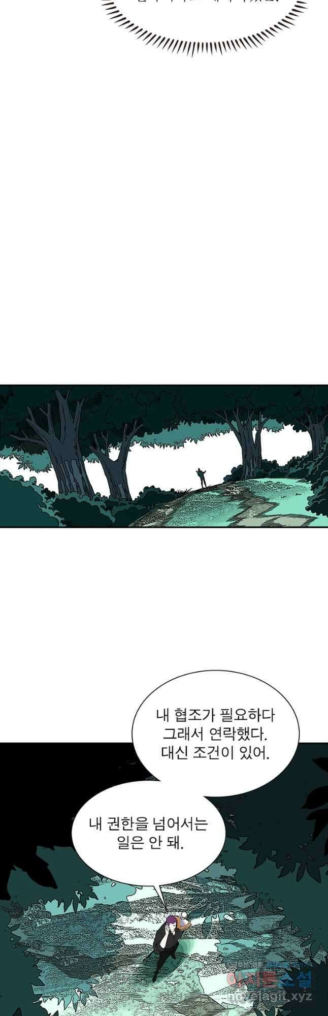 리:플레이어 119화 7