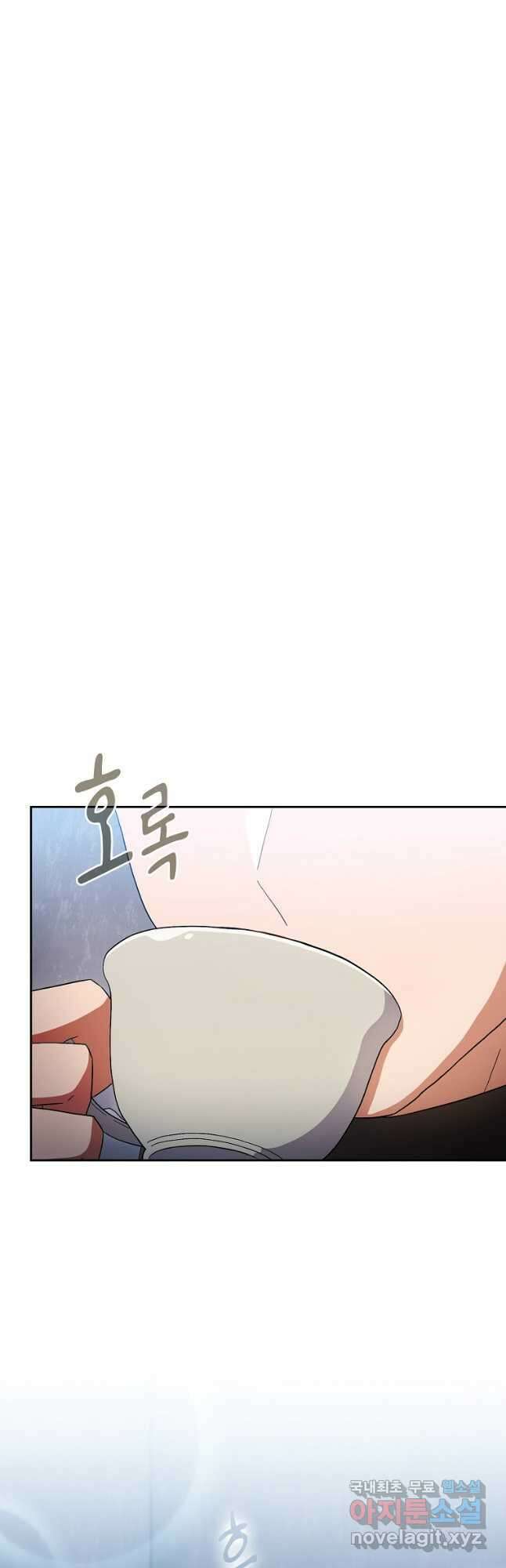 마법학교 마법사로 살아가는 법 47화 7