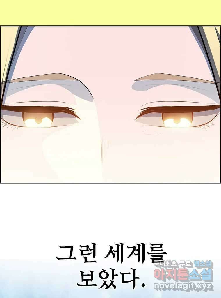 후크 마지막화 맺음의장 2