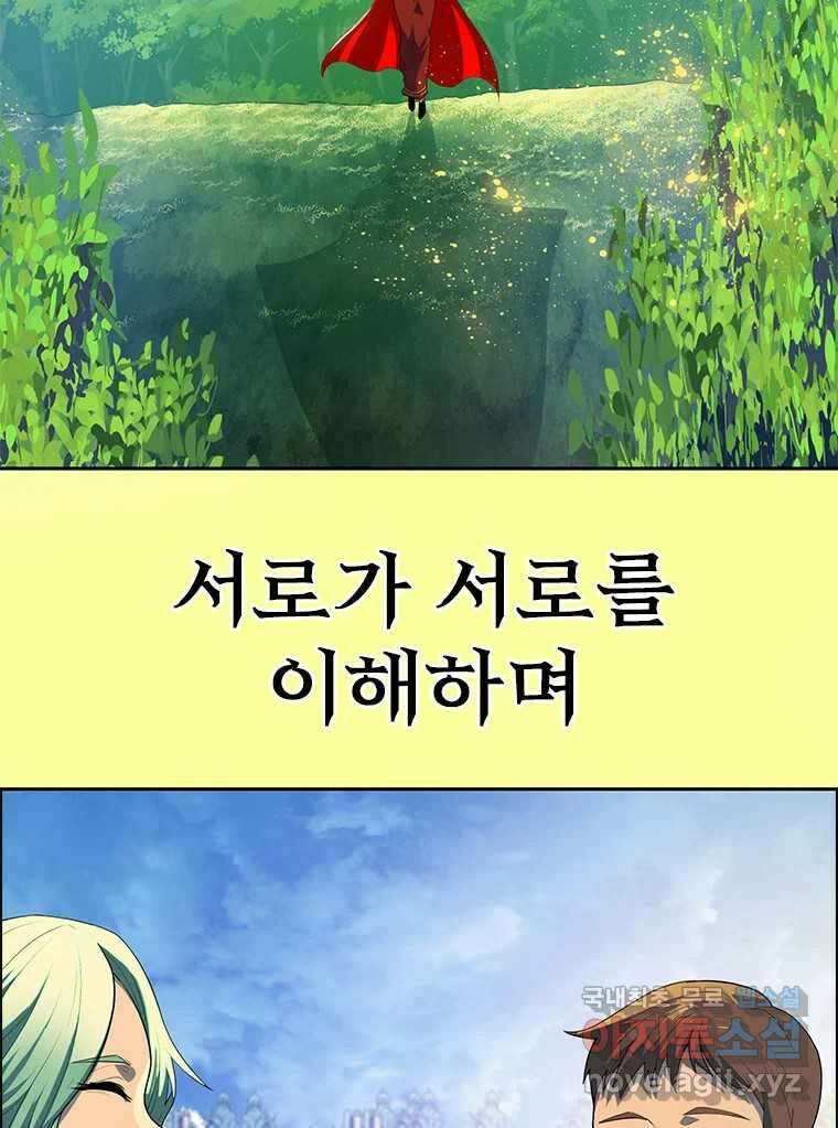 후크 마지막화 맺음의장 4