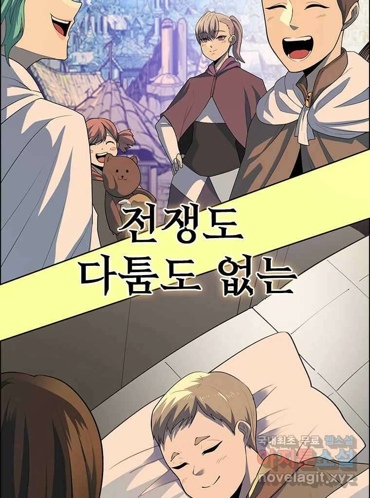 후크 마지막화 맺음의장 5