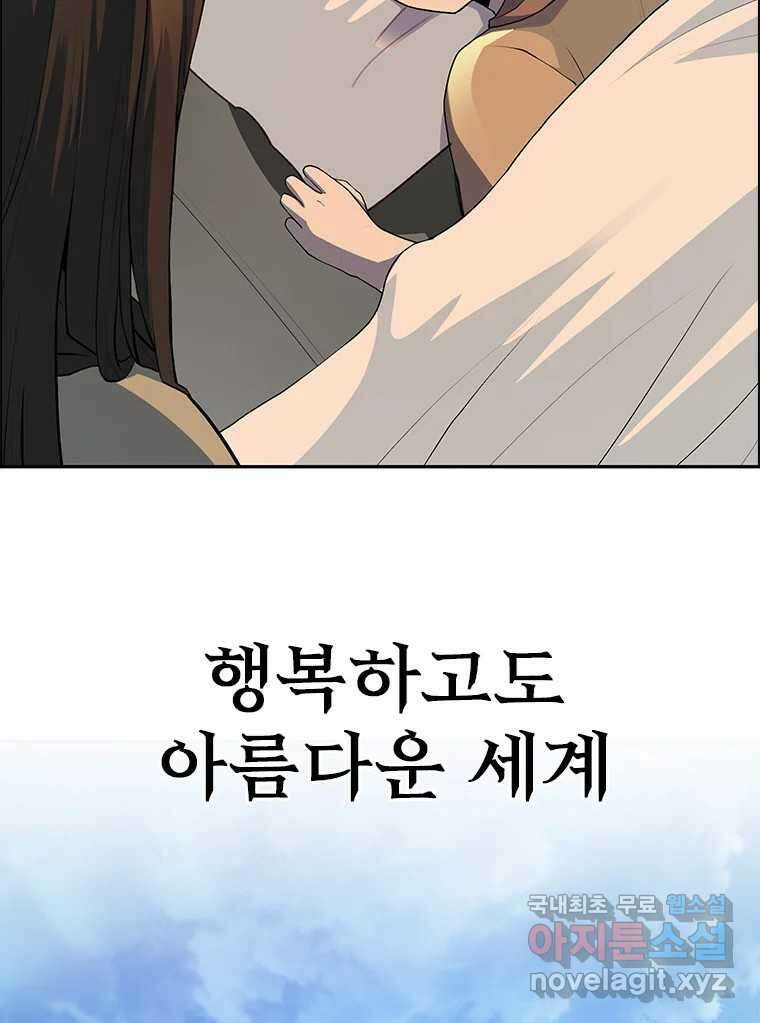 후크 마지막화 맺음의장 6