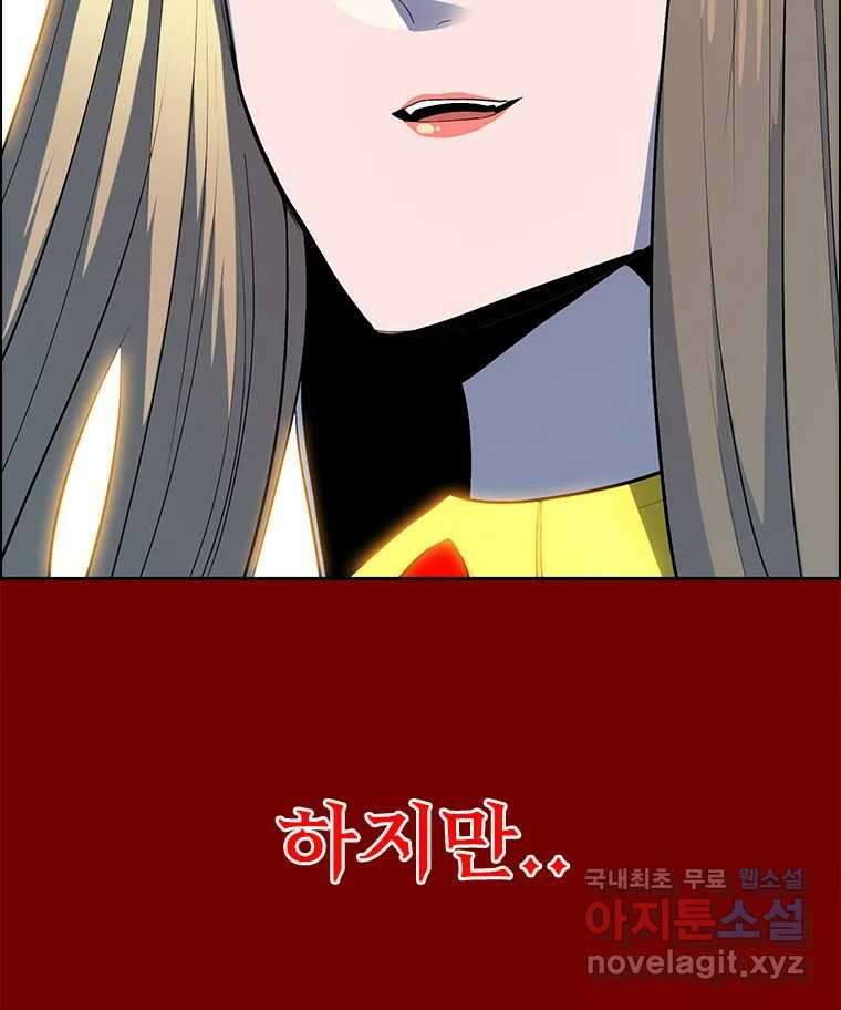후크 마지막화 맺음의장 9