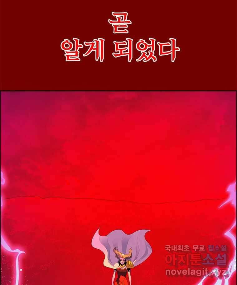 후크 마지막화 맺음의장 11