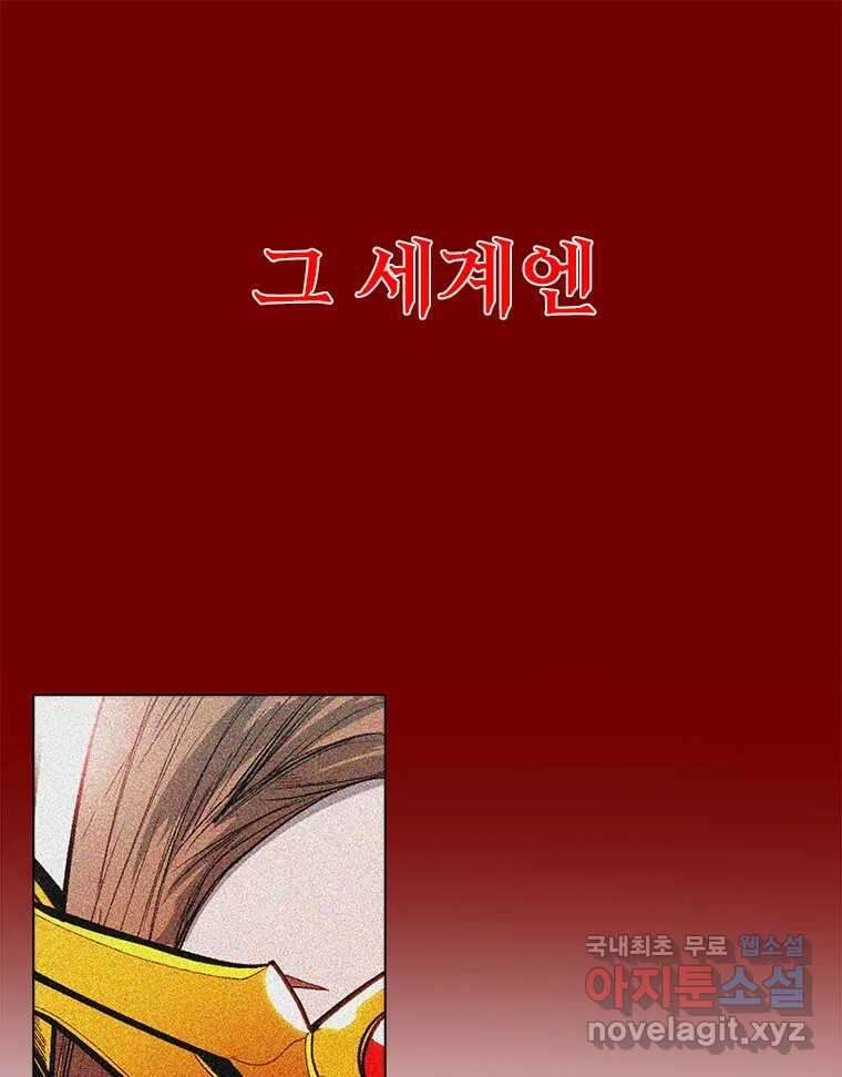 후크 마지막화 맺음의장 13