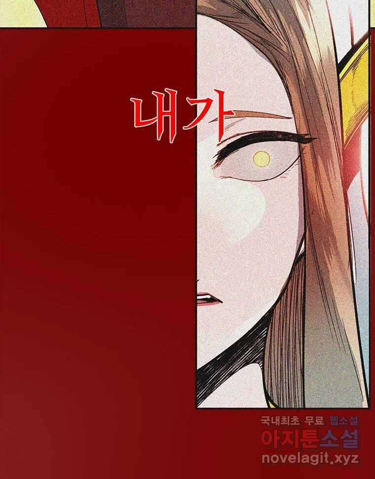 후크 마지막화 맺음의장 16