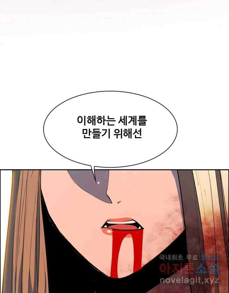후크 마지막화 맺음의장 18
