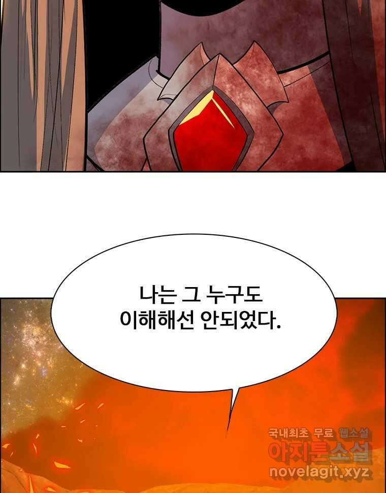 후크 마지막화 맺음의장 19