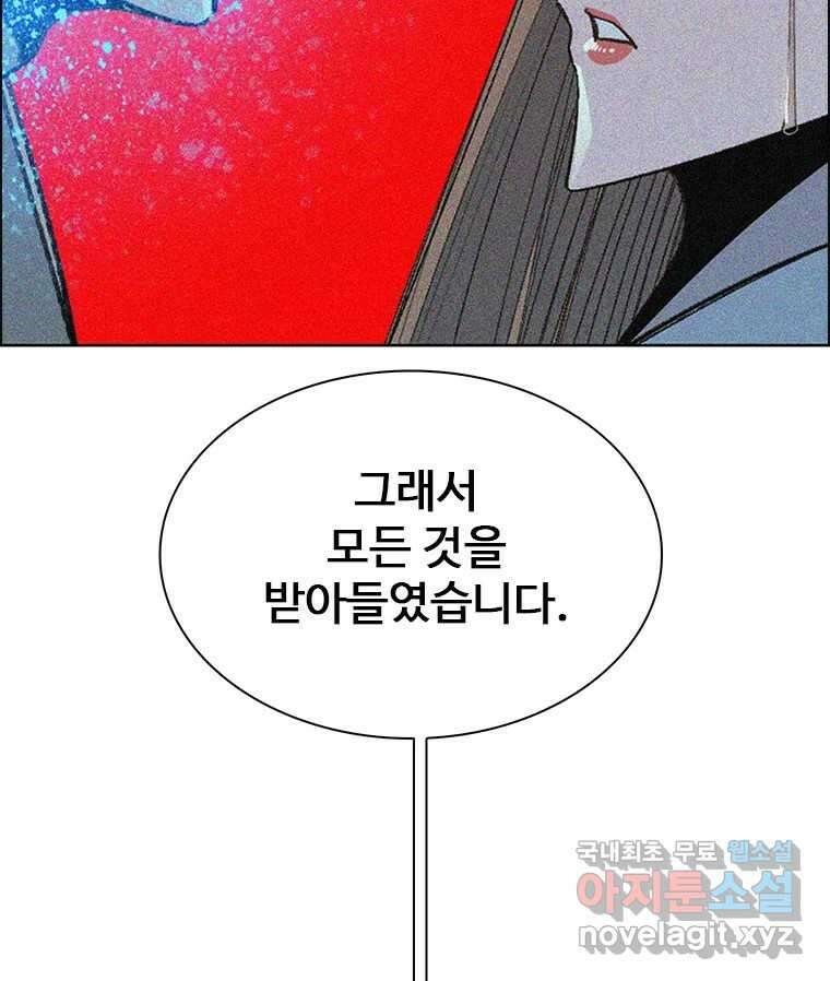 후크 마지막화 맺음의장 24